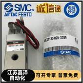 VEX1133 SMC大流量精密电磁阀现货 X242原装 02N X259