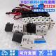 原装 5MO VQD1121W 正品 5LO 电磁阀 现货秒发 推荐