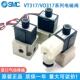 SMC电磁阀VO317V 5DZ 原装 VT317 5GS VT317V