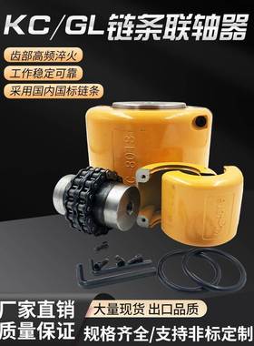 45钢加大台阶炼轮KC联轴器4012/4014/4016/5014/5016/5018/外壳