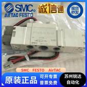01SMC电磁阀 5DZD 7220 SY7120 5LZD 5220 5DZ SY5120