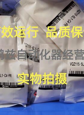 SMC电磁阀VQZ115-5MO1/5G1-C6/5L1/5LO1-C4-PR VQZ115R-5M1-C6-PR