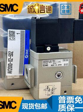 SMC电磁阀AV2000/AV3000/AV4000-02/03/04-5D/5DZ/5DZB/5GB/5G-Q