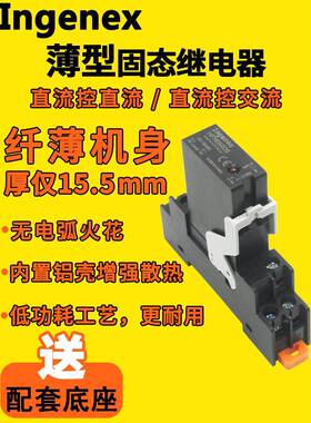 小轨型固态继电器Hfn050D 240A Dc24V直流控制直接交流220Ved06C5