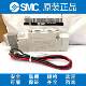 5lzd dzd SMC气动电磁阀SY3120 7120 m5c4 5120 220V