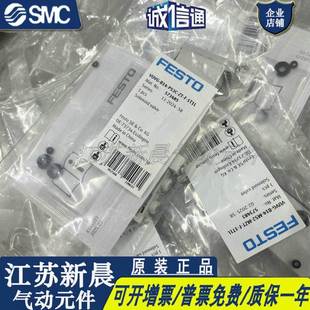 573483 S14 573484 1T1L MZT M52 B52 B14 FESTO电磁阀VUVG