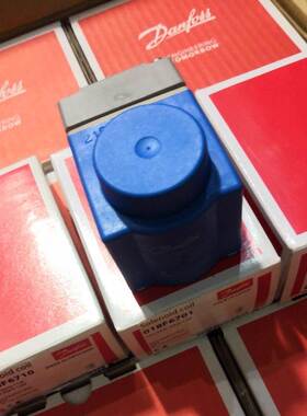 Danfoss丹佛斯电磁阀线圈018F6816/018F6813AC110V 018F6701 220V