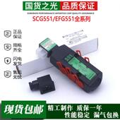 国产高端TACQ电磁阀 EFG551A018MS A017MS SCG551A001MS G551A002