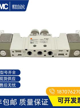 SMC电磁阀VQZ1121/2121-5L1-C4/5MO-C6/VQZ1120-5LO1-5G-5MB1-M5