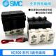 VQ110U VQ110 5LO 原装 5MO 5LB SMC电磁阀VQ110