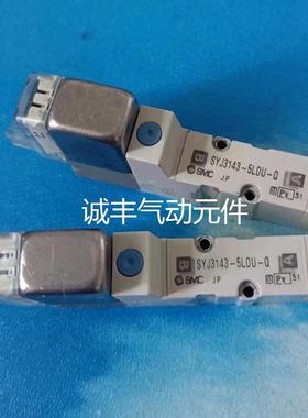 SMC电磁阀SYJ3143-5LOU-Q现货SYJ3143-5LOU