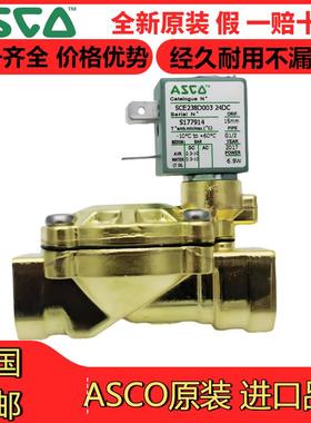 ASCO电磁阀SCE238D001/D002//D004/D005//D007/D009/D010原装现货