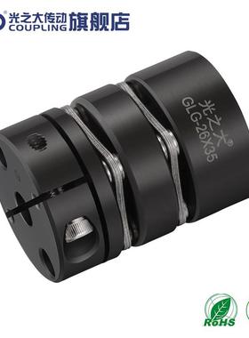 光之大传动GLG45#钢高刚性双膜片联轴器大扭力精密弹性连轴器键槽