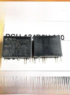全新 PCH-124D2H 24VDC泰科电磁继电器5A5脚 一开一闭 PCH-112D2H