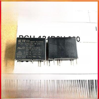 全新 PCH-124D2H 24VDC泰科电磁继电器5A5脚 一开一闭 PCH-112D2H