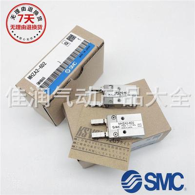 SMC气缸MHZA2-6D/MHZA2-6S/MHZJ2-6D MHZAJ2-6DC/MHZA2-6D1/D2/D3