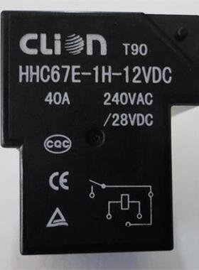 原装欣大继电器HHC67E(T90)-1H-40A-DC12V4脚HHC67E-1D HHC66A-1Z