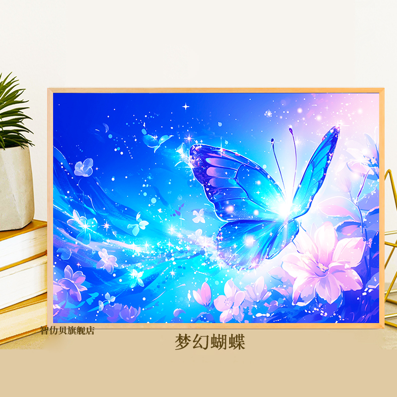 蝴蝶拼图木质70-1000片男女孩益智成人解压6岁以上可爱治愈系玩具