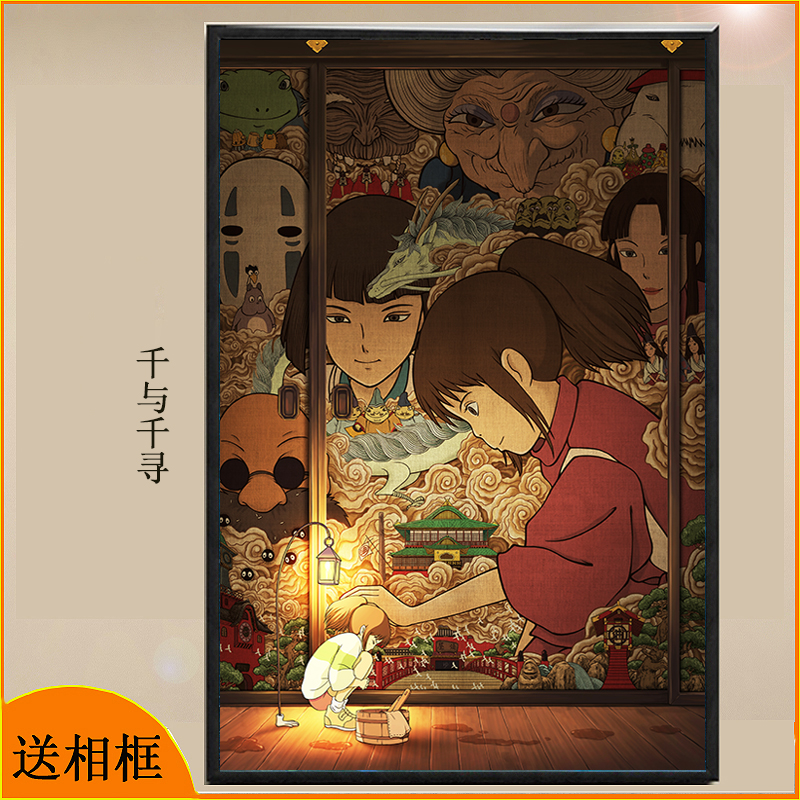 宫崎骏千与千寻拼图120片200/300块5-6-8岁以上儿童益智玩具礼物