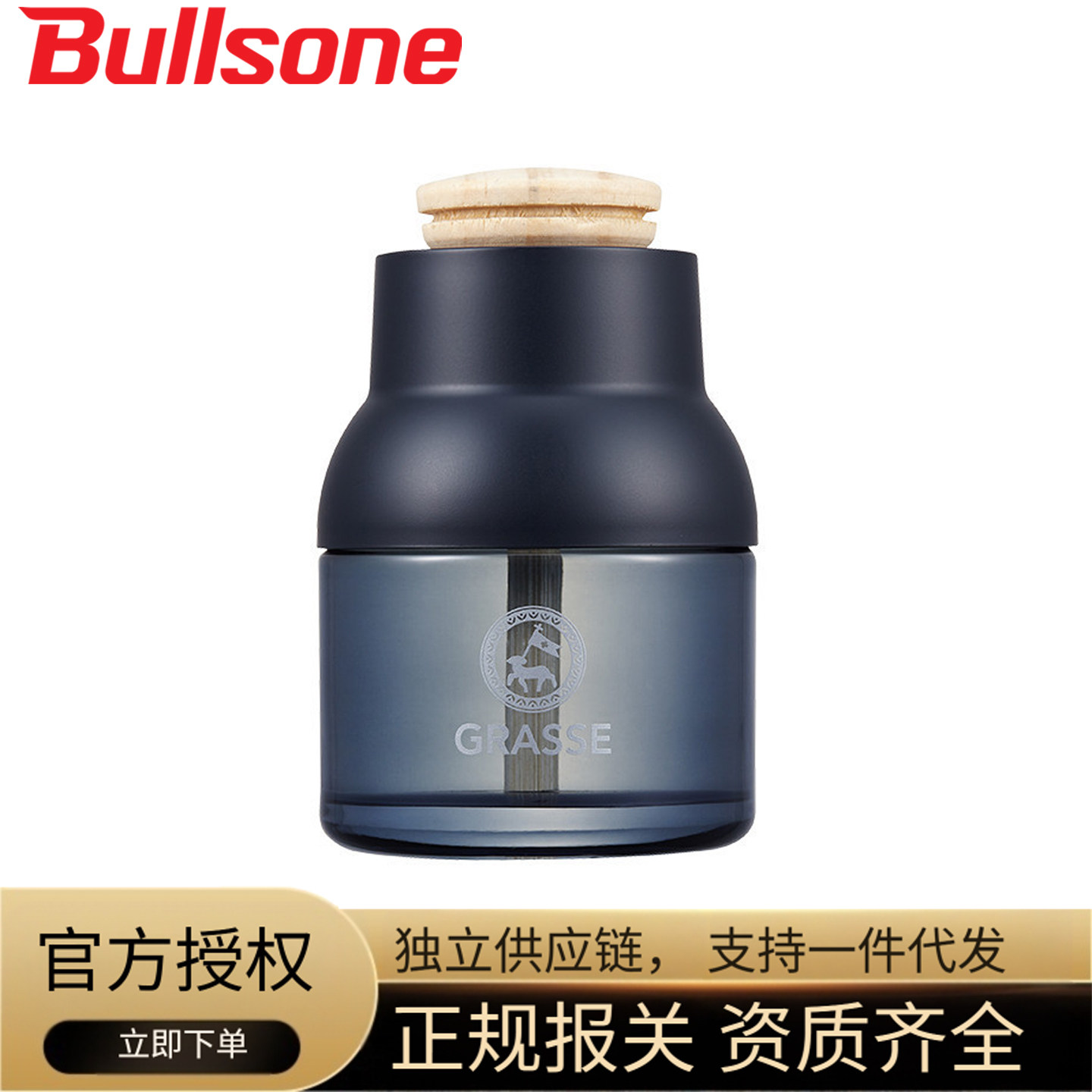 韩国原装进口GRASSE法国香水 车载香水杯座香薰男士高档香水