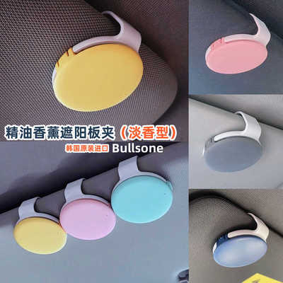 挂饰清新女士专用除异味车载香薰