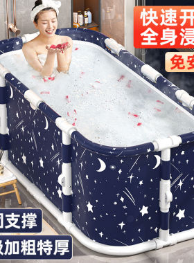 全身泡澡桶折叠大人儿童成人家用洗澡桶加厚冬天专用浴缸盆沐浴桶