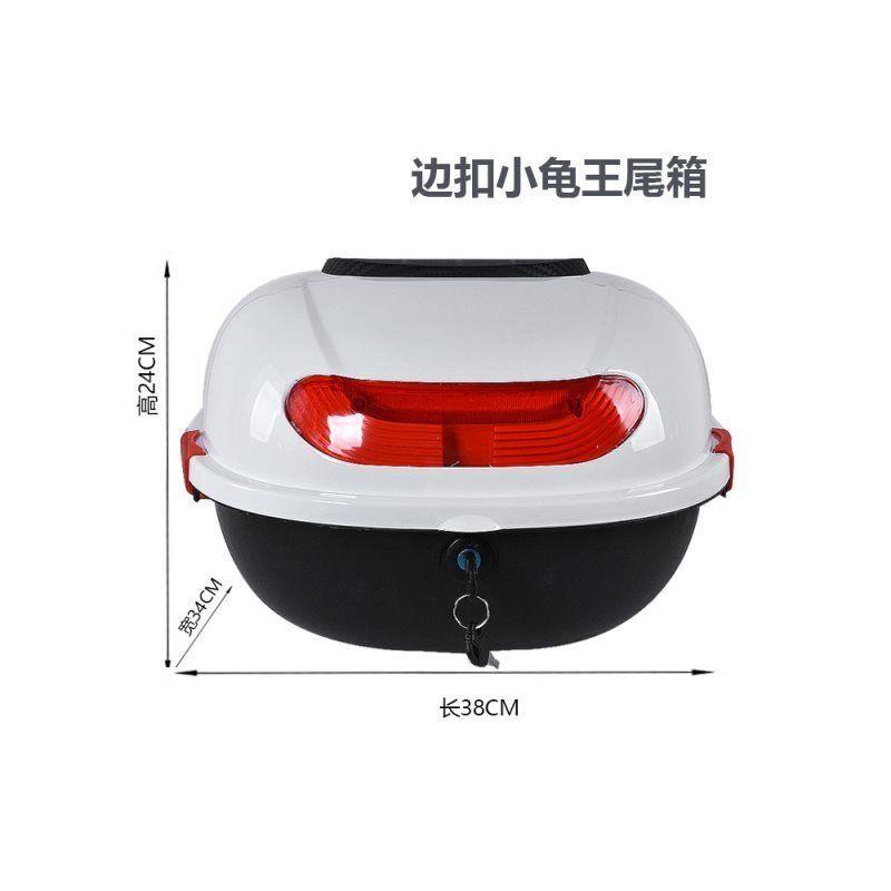 小刀电瓶车中号后备箱小龟王后座储物箱绿驹电动车尾箱子新品