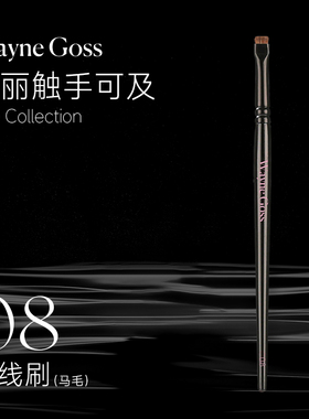 WAYNE GOSS眼线刷眼影眼部遮瑕眉刷眼睑细节刷化妆刷