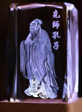 感恩毕业季礼物送老师内雕水晶孔子摆件书房玄关办公室桌上工艺礼