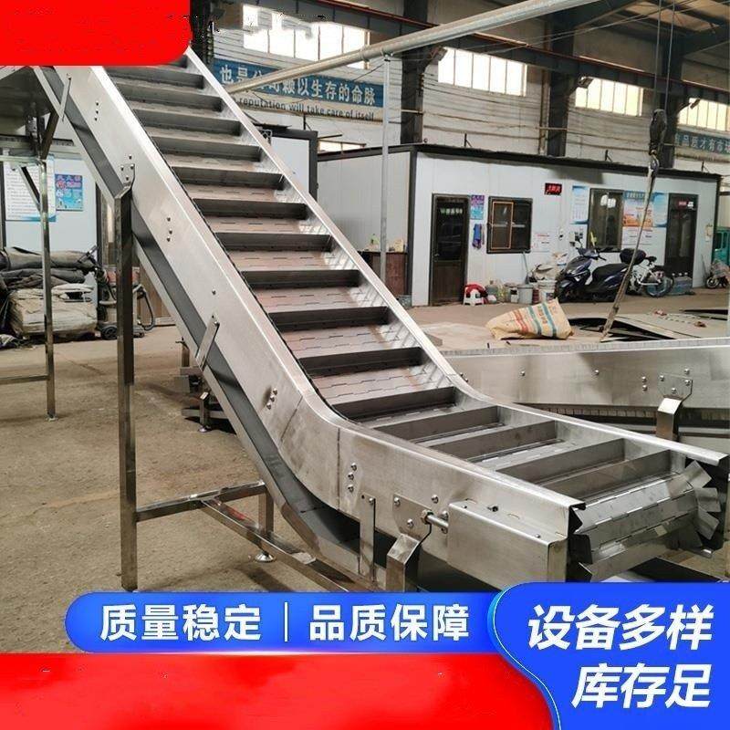 不锈钢炼板提升机冲孔炼板传送带爬坡炼板提升机炼板流水线输送机