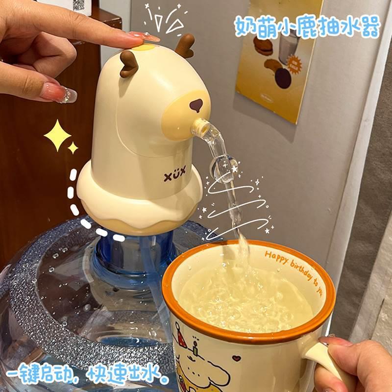 桶装水电动抽水器自动压水充电式取水器办公室家用可爱简约出水器