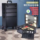 化妆箱拉杆多层化妆品收纳化妆师带灯带镜子大容量纹绣美甲工具箱