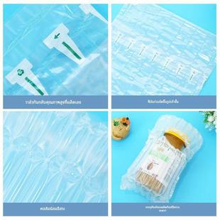 蜂蜜气柱袋气泡柱包装袋充气柱气泡包装袋防震防爆缓冲快递打包袋