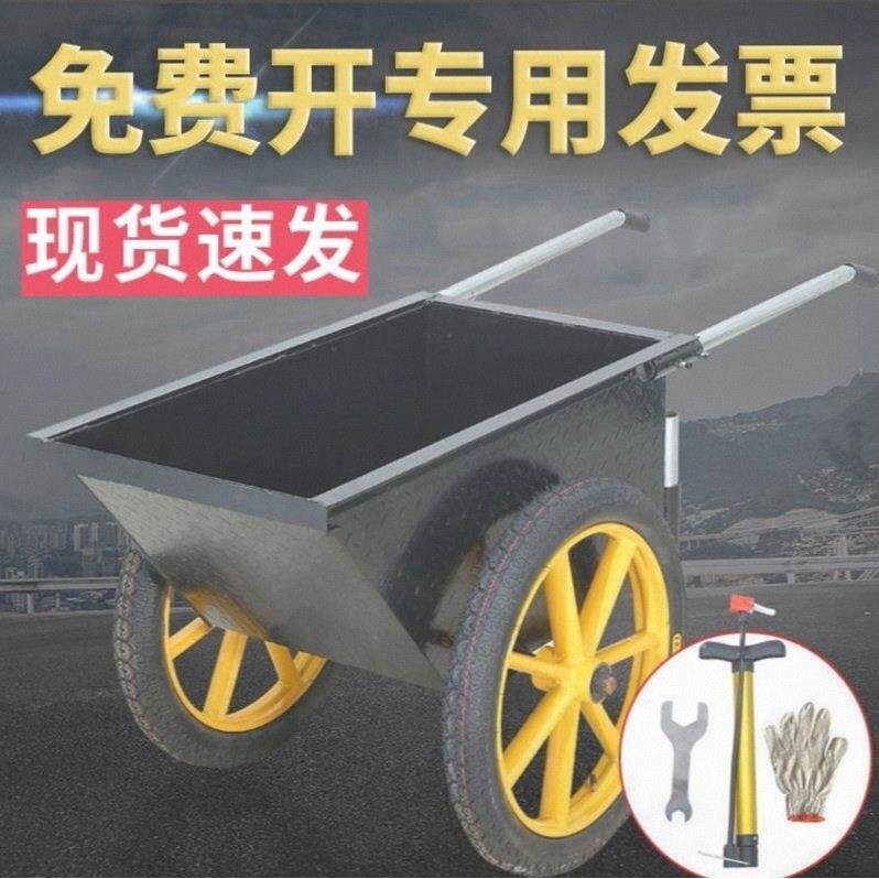 翻斗车工地两轮家用垃圾车劳动手推搬运省力建筑水泥灰斗上料拉砖