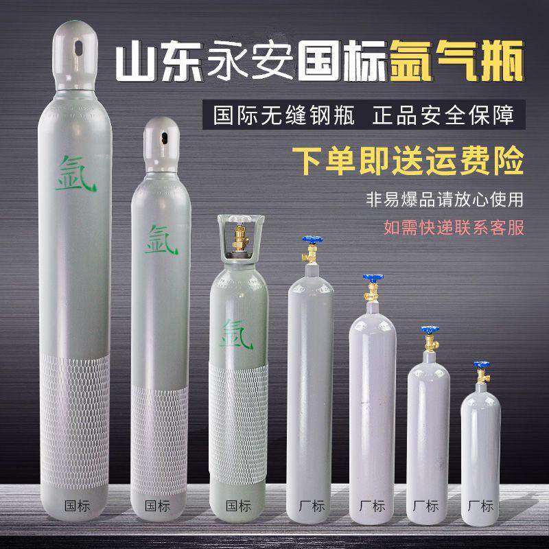 小型氩弧焊可携式氩气瓶8L10L12L14L小钢瓶氮气氧气二氧工业气罐