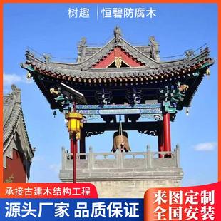 山西古建四角钟楼鼓楼凉亭明代飞檐斗拱刀楼十字歇寺庙户外定制