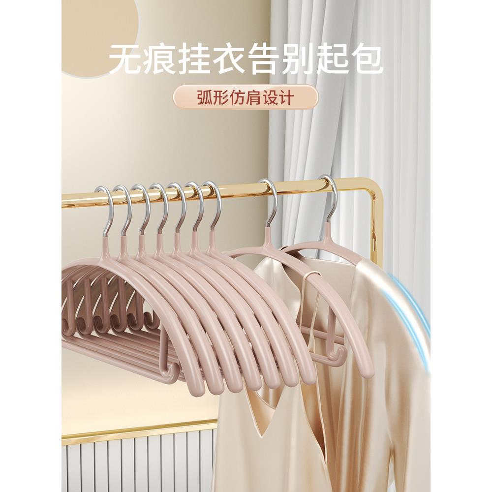 茶花晾衣架家用晾衣架防肩角晾衣架防滑不标记不鼓胀晾衣架晾衣架