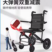 德国出口便携式 轮椅代步车折叠轻便超轻小型简易旅行老年专用手推