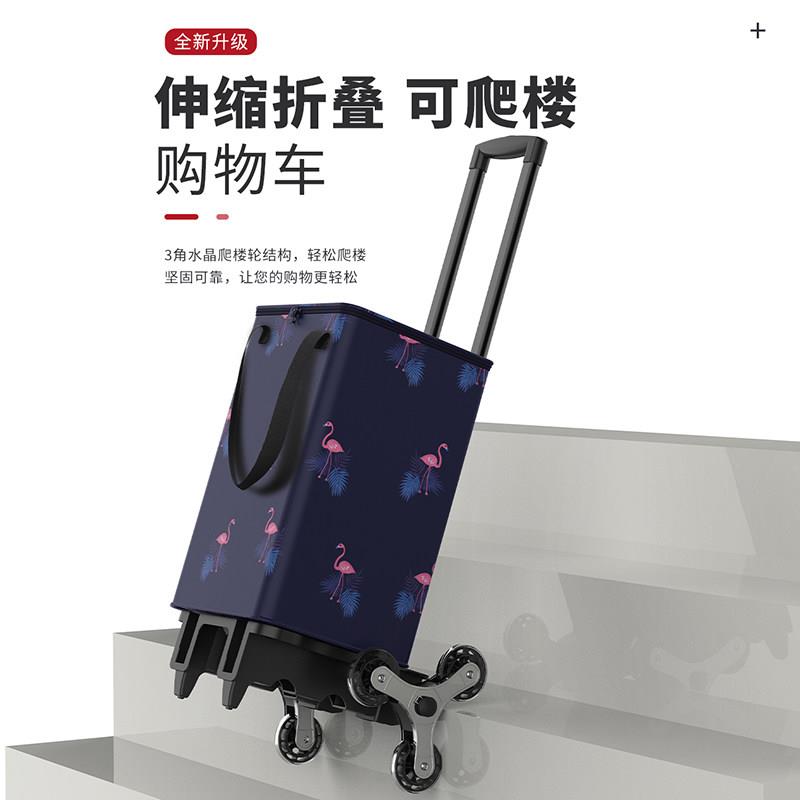 麦居伸缩折叠拉杆购物车买 菜可爬楼折叠小拉车行李拉货家用手拉