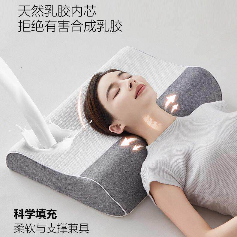 人体工学枕头天然乳胶颈椎病反弓牵引枕专用枕芯护颈椎助睡眠家用