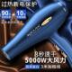 瑞莱雅家用电吹风机5000W大风力理髲店发廊专用大功率负离子速干