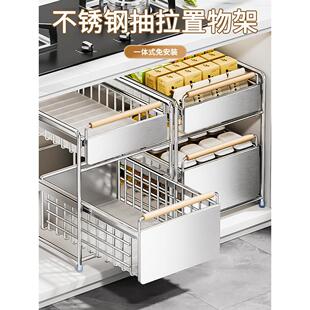 不锈钢厨房拉出存储架多功能菜和香料存储层架下水槽柜拉篮