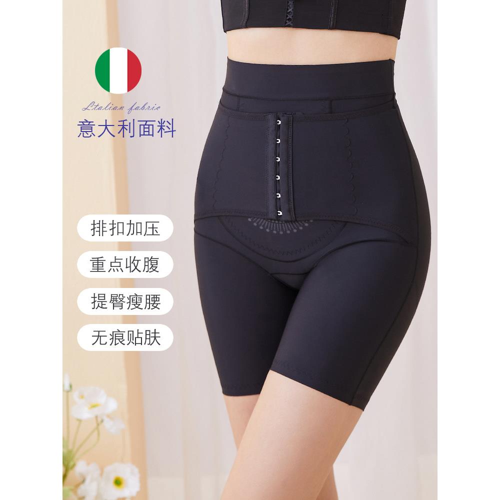高腰收腹裤女提臀塑形收小肚子强力塑身裤束腰产后收胯翘臀裤