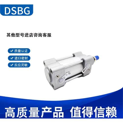 标准气缸DSBG-32-25-40-50-63-100-125-160-200-400-500-PPVA-N3
