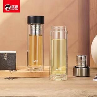 匡迪双层磁吸玻璃杯加厚隔热泡茶杯大容量男商务家用茶水分离水杯