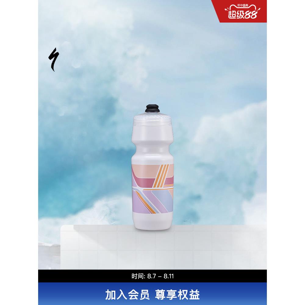 SPECIALIZED闪电 BM 700ML 大开口大容量耐用健身骑行运动水壶