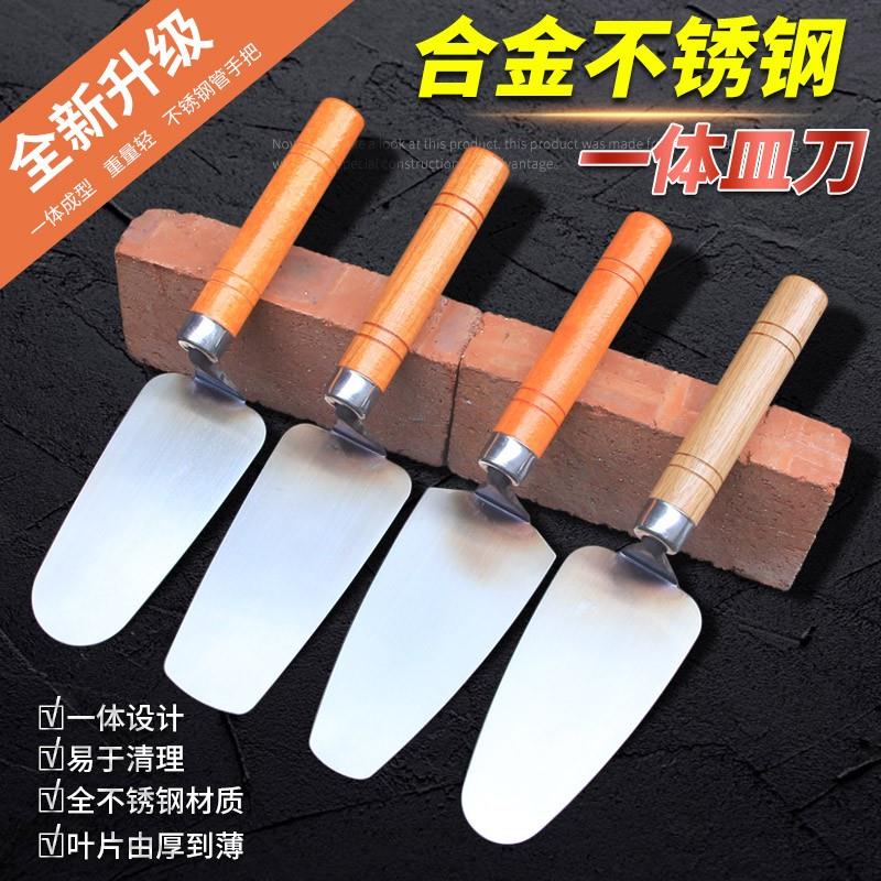 不锈钢一体皿刀泥工锰钢抹泥刀砌墙灰刀穿把子抹子贴瓷砖皿子灰匙图片