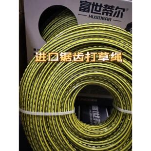 进口割草机打草绳,耐磨耐用,3.0,专业级割草机专用绳