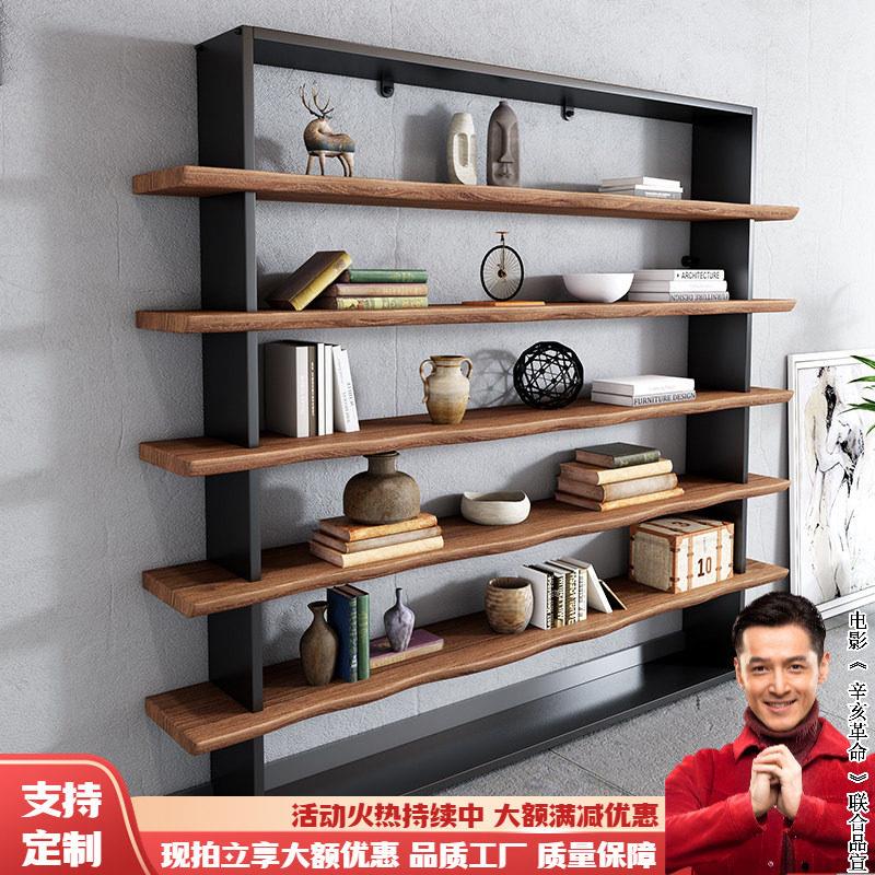 loft工业风铁艺实木隔板书架置物架落地客厅办公室收纳层架展示书