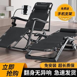 懒人阳台家用休闲靠背户外沙滩椅子 折叠躺椅办公室午睡午休床夏季